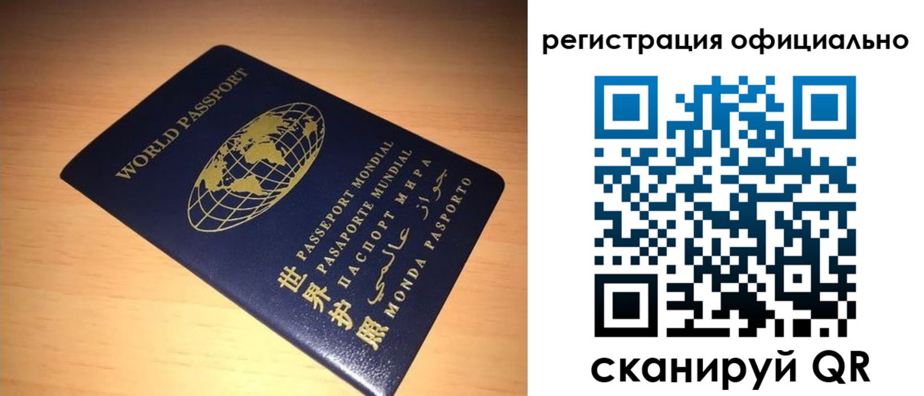 временная прописка в Брянской области