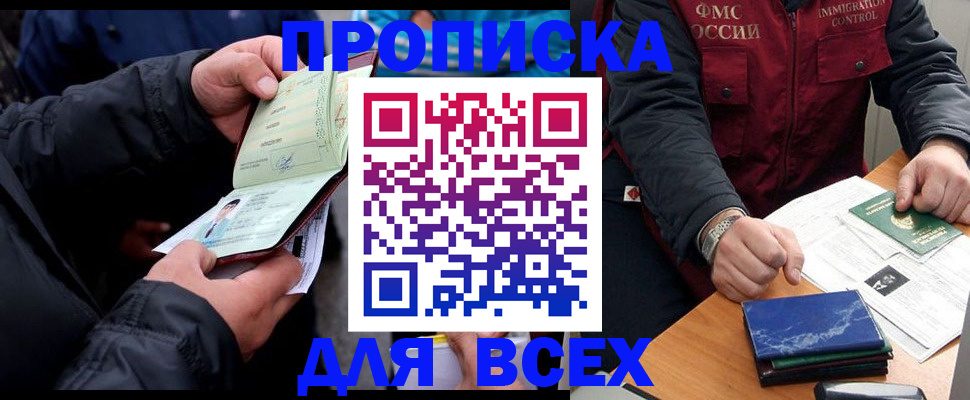 регистрация для школы в Брянской области